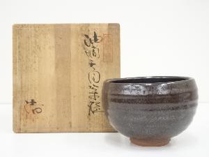 大谷焼　森浩造　油滴天目茶碗（共箱）